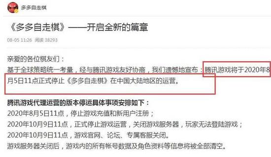 BLAST DOTA2大满贯赛成都揭幕总奖金池突破百万美元